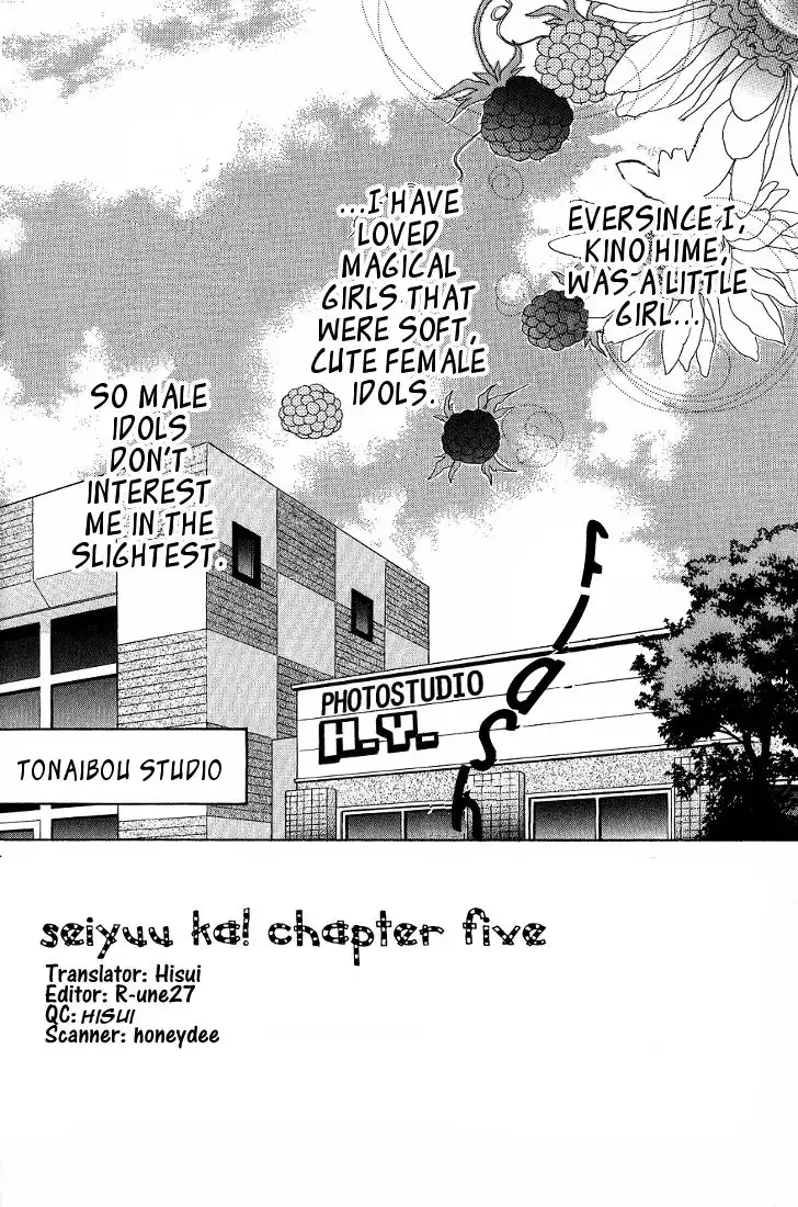 Seiyuu Ka-! Chapter 5 2